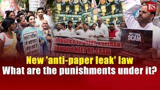 New 'anti-paper leak' law | What are the punishments under it? | NEET UG | UGC-NET  Paper leak|  NTA