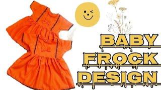 Baby Frock Design With Lace | Latest Baby Frock Design | New baby frock design | Baby Frock Design