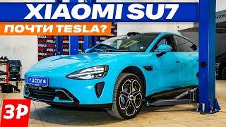 Xiaomi SU7 – это почти Tesla. Почем будет ремонт? / Электромобиль Сяоми