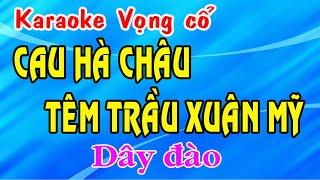 Karaoke vọng cổ CAU HÀ CHÂU TÊM TRẦU XUÂN MỸ - DÂY ĐÀO [ Bản chuẩn ]