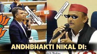 AKHILESH meets ANDHBHAKT - Destroying Badly | Akhilesh Yadav vs Andhbhakt | मोदी भक्त vs अखिलेश।