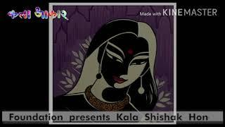 Kala Pratishtha || Ram Prathap || Kalaaakar Foundation