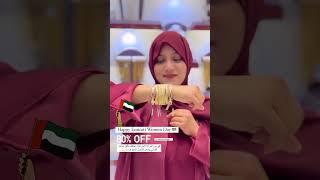 Shaluq Jewellers Fujairah Emirati Women's Days Special Offer ##emiratiwomensday #sdg5uae #fujairah