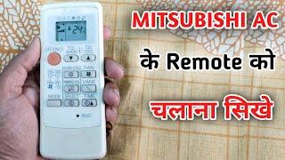 How to use a Mitsubishi air conditioner remote control