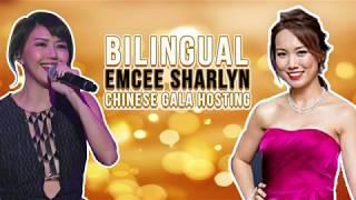 Singapore Emcee Sharlyn Lim – Bilingual Gala Hosting | Emcee Singapore