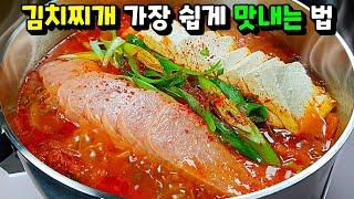 밥 1공기로는 도저히 끝낼 수 없는 진한 국물 맛의 비밀!