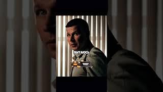 Борзый мент устроил допрос по беспределу #сериал #кино #фильм