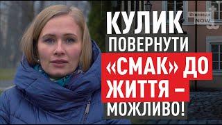 Кому і для чого потрібне «дофамінове голодування»? / Блог Кулик