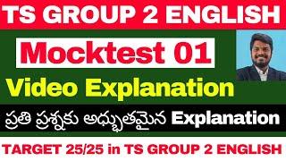 TS GROUP 2 ENGLISH CLASSES | TELANGANA GROUP 2 ENGLISH MOCKTEST 01 VIDEO EXPLANATION BY SANDEEP SIR