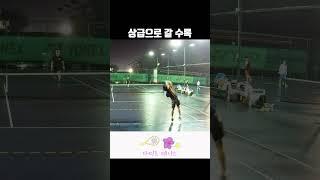 테니스 복식 필승 조합! 상급자로 갈수록 중요해짐