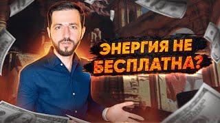 ЭНЕРГИЯ РЕЙКИ: ЗА ВСЕ ПРИДЕТСЯ ПЛАТИТЬ?