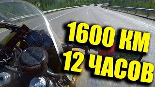 1600 КМ НА СПОРТБАЙКЕ ЗА 12 ЧАСОВ | БЛАГОВЕЩЕНСК 8700 КМ