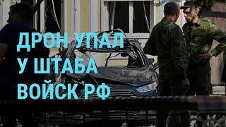 Атака на Одесскую область. Указ Лукашенко о паспортах. Приговор журналисту Афанасьеву | ГЛАВНОЕ