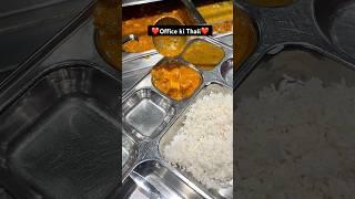 Office Ka Unlimited Khana ️|| Office Food Vlog  #shorts