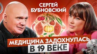 Как прожить до 100 лет и в 70 чувствовать себя на 40? Доктор Бубновский о главном секрете здоровья