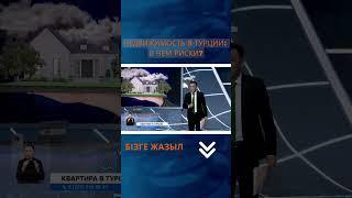 #жаңалықтар #информбюро #31канал