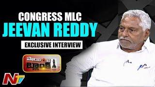 Congress MLC Jeevan Reddy Exclusive Interview | Point Blank | NTV