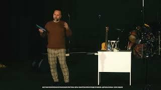 Ненависть и радость - Сергей Лукьянов