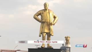 Madras HC orders to remove Shivaji's statue near Marina | Tamil Nadu | News7 Tamil