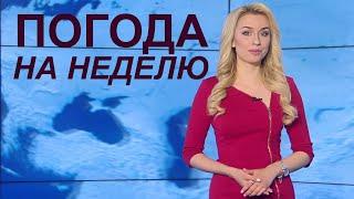 Закончатся ли дожди? Прогноз погоды с 24 по 30 мая 2021. Погода на неделю. Лунный календарь