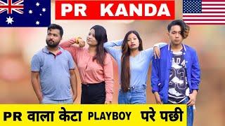PR Kanda || Nepali Comedy Short Film || Local Production || March 2022