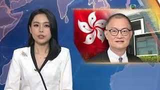 【Live】TVB News | 27 Jul 2024 | TVB English News | 7:30 News | 無綫新聞