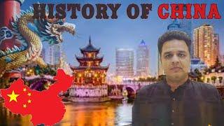 History of China Complete | How China become Superpower #china#history