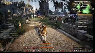 Варвар BlackDesert