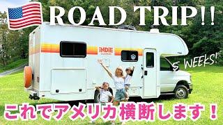 7年ぶりのアメリカ横断 今回は家族で！キャンピングカーを借りてLet's go!!! Our US Road Trip SEASON 2!〔#1334〕