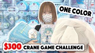 ONE COLOR $300 Crane Game Challenge!!