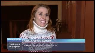Клубной системе г Клин   15 лет. Сюжет ТВ-Поиск