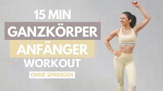 15 MIN Anfänger Workout, Ganzkörper, ohne Springen | Zuhause Wohnzimmer Workout | Tina Halder