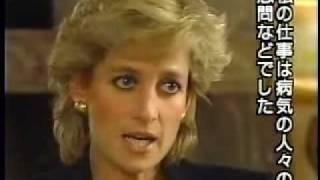 PRINCESS DIANA INTERVIEW PART 2