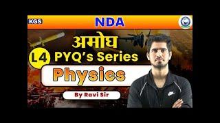 Physics || PYQ for NDA || Part-04 || By Ravi Sir #nda #Defence #kgs #cds #capf