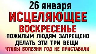 26 января Ермилов День. Что нельзя делать 26 января Ермилов День. Народные традиции и приметы