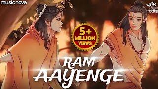 RAM AAYEGE TO ANGANA SAJAUGI [ EDM BOOM BASS DJ SAHIL JHANSI OFFICIAL