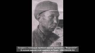 Фронтовое письмо Гришина Ивана Гавриловича