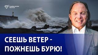 Колесо жизни: выходите из цикличности