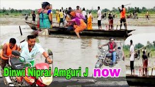 ajir pora Amgurit noddit naw cholowa hoise Wazirpura Nokha Star Amguri Bazar Jg