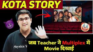 KOTA STORY |जब Teacher ने Multiplex में Movie | Sachin Sir Kota Story |Sachin Sir Story