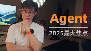 我对2025年AI的判断