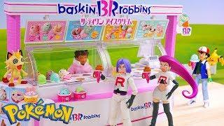 Pokemon with Baskin Robbins Ice Cream