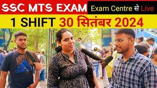 SSC MTS 2024 : 30 September 1 shift review। SSC MTS Exam review। SSC MTS Exam analysis। 30SEP 1SHIFT