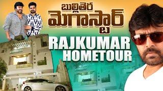Sr Actor V V Raj Kumar Home Tour | Anchor Roshan Home Tours | SumanTV Telugu