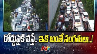 Huge Traffic Jam At Banjara Hills, Hyderabad | Ntv