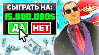 ИГРАЮ В БАРЕ ВА-БАНК НА РОДИНА РП! (RODINA RP CRMP)