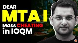 Dear MTAI, Mass Cheating in IOQM | Abhay Sir | VOS