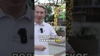 Как попасть в США через Мексику в 2025: Советы от Анатолия Власова