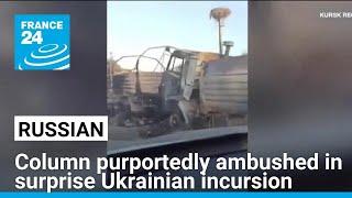 Russian column purportedly ambushed in surprise Ukrainian incursion in Kursk region • FRANCE 24