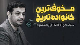 هدف از ساخت اهرام مصر چه بود؟